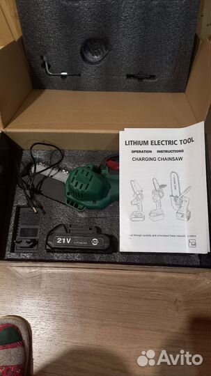 Электропила