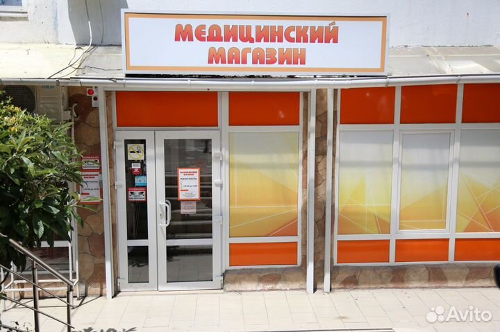 Доска для ванны с поручнем