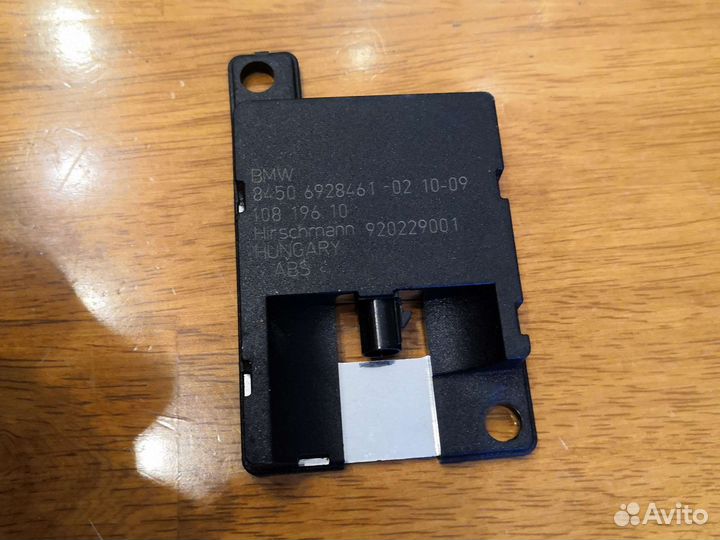 Bluetooth антенна бмв е70 84506928461