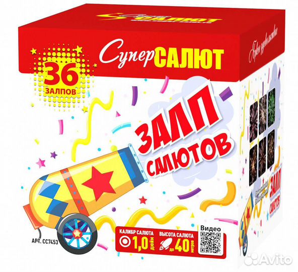 Салюты и фейерверки на свадьбу