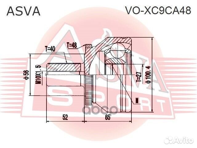 ШРУС наружный 27X56X40 voxc9CA48 asva