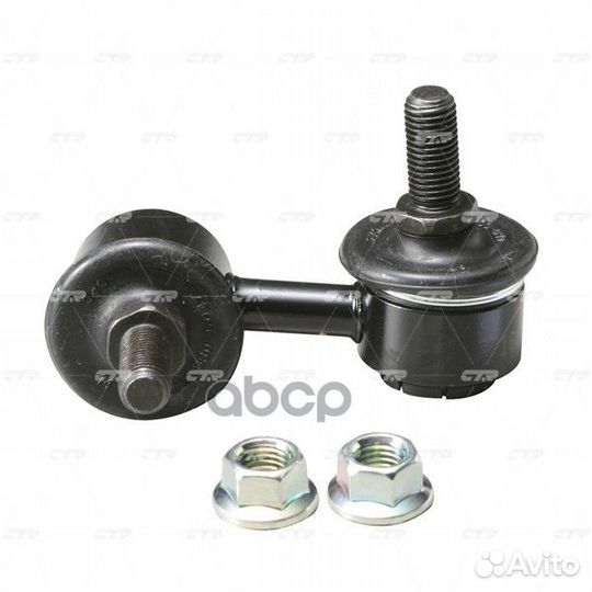 Линк CTR CL0168 (clho-35, clmz-17, clho-57) CL0168