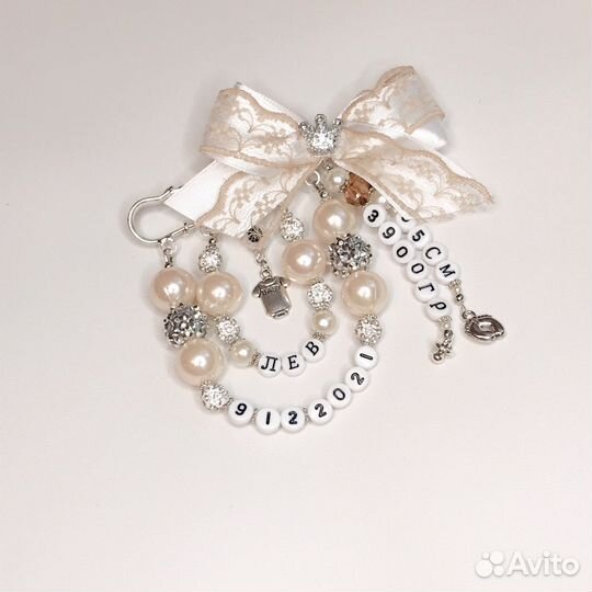 Именные булавки