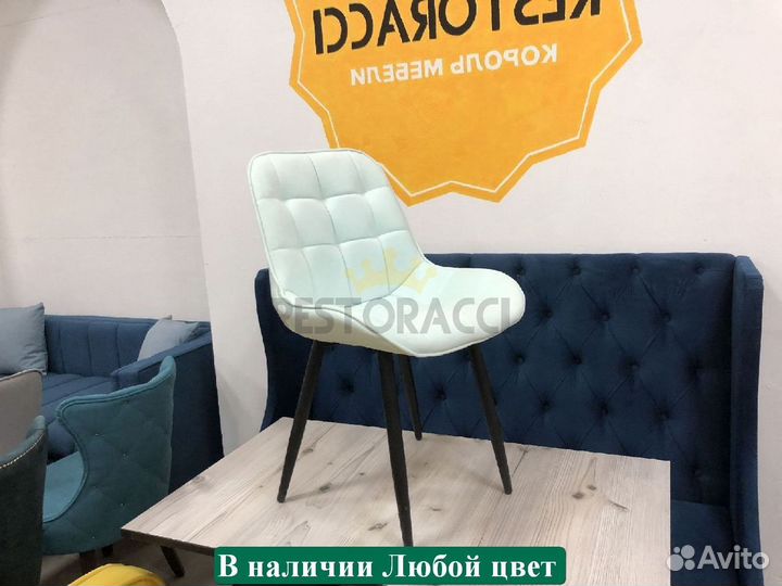 Стулья для ресторана