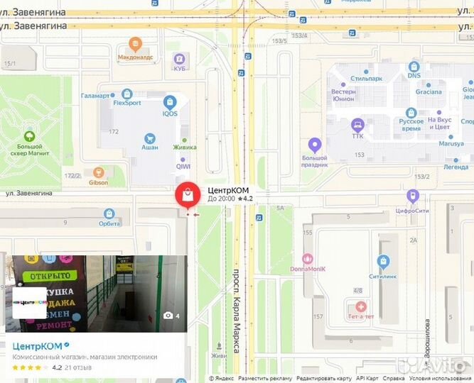 Игра Nioh collection (PS5)