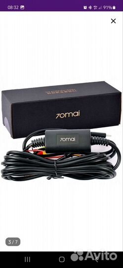 70mai hardware kit up03