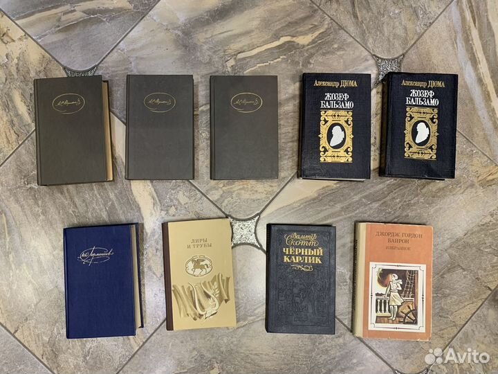 Книги - Пушкин, Лермонтов, Дюма, Скотт, Байрон