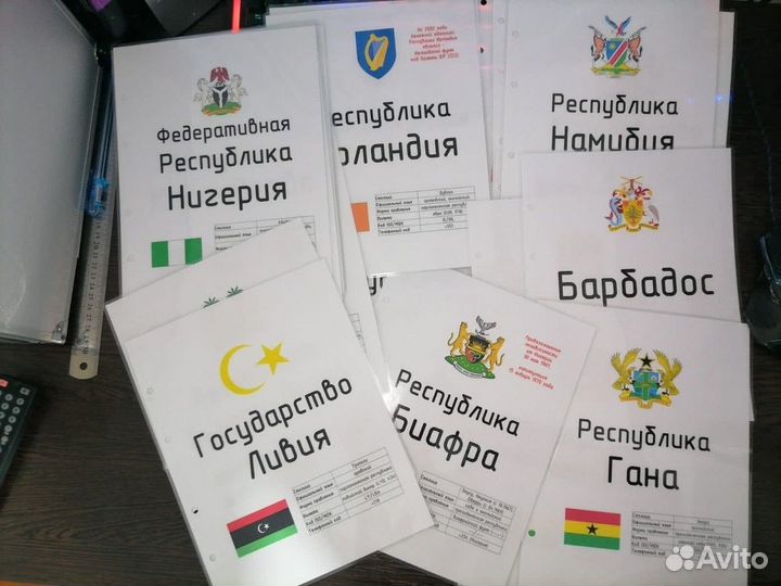 Листы для банкнот и монет в альбом коллекционера