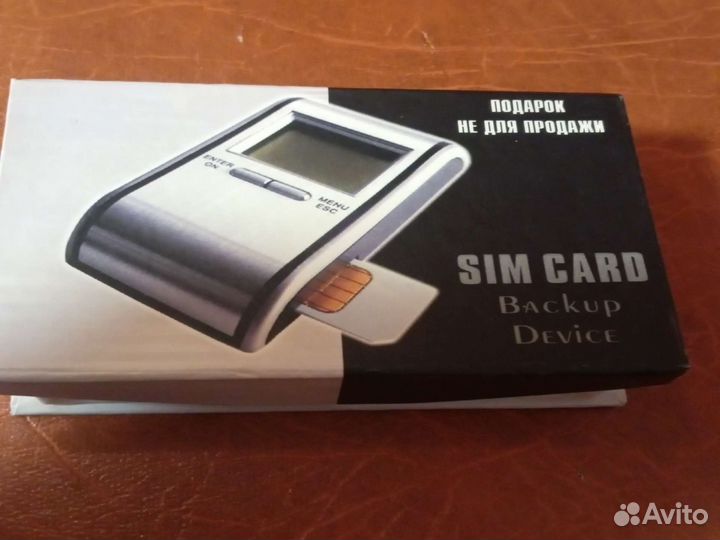 Ретро прибор. Сим ридер