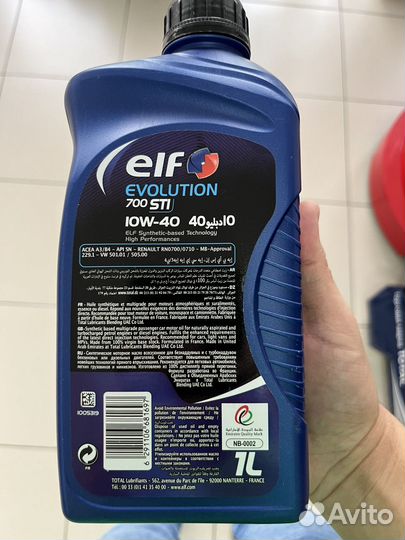 Моторное масло ELF 10W40 evolution 700 STI 1L