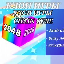 Исходник игры Chain Cube