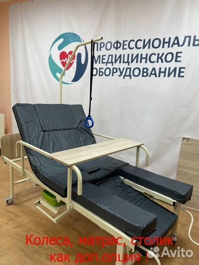 Кровать для лежачих пациентов медицинская