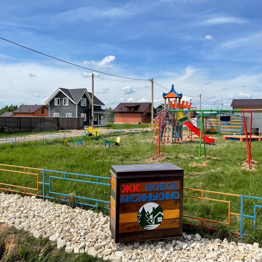 Участок 9 сот. (ИЖС)