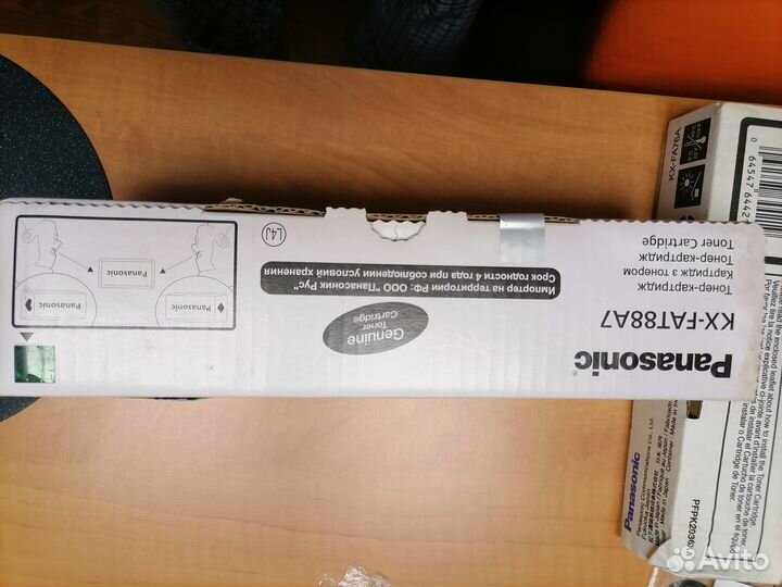 Барабан Panasonic KX-FAD89A7