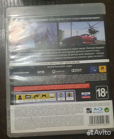 GTA V на пс3 лицензия гта 5