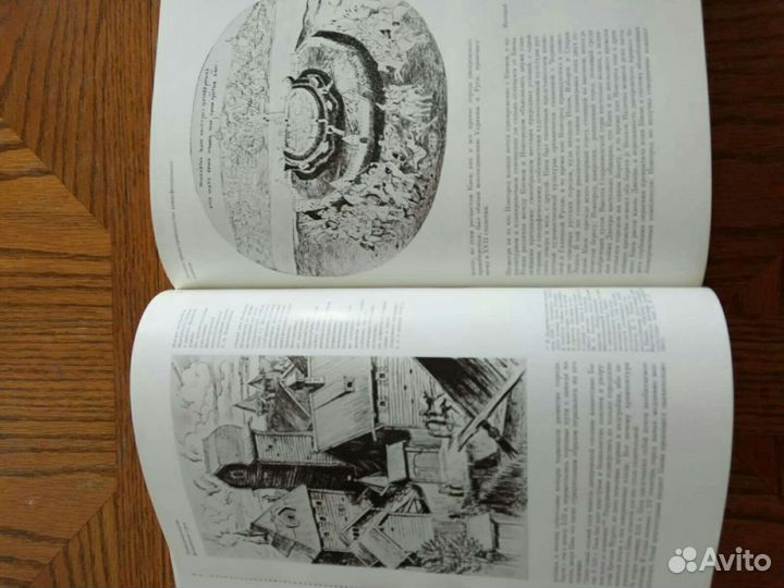 История градостроительного искусства