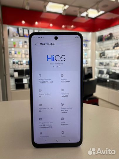 TECNO Pova Neo 2, 4/128 ГБ