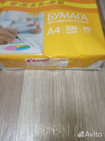 Бумага a4