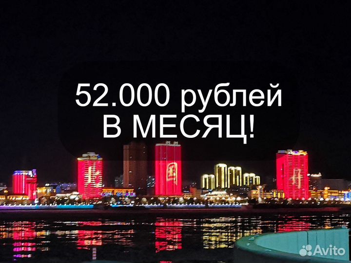 Уборщик в цех