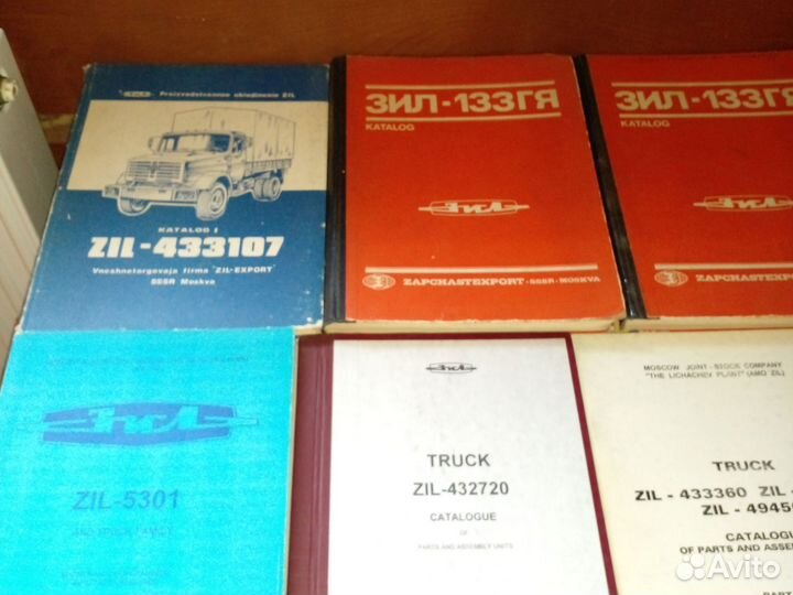 ЗИЛ инструкции,каталоги,завод Зил,разные,Ссср