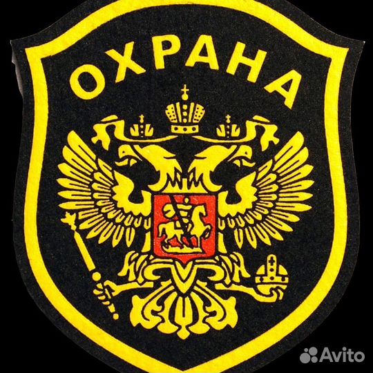 Охранник без лицензии вахта с питанием