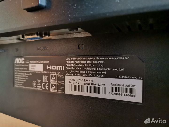 Игровой монитор aоc 24, 144 гц, full hd, изогнутый