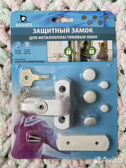 Блокираторы детские