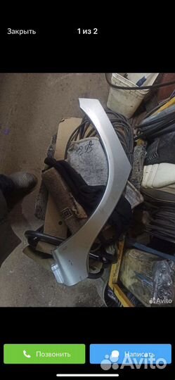 Калина Арки Задние—Новые