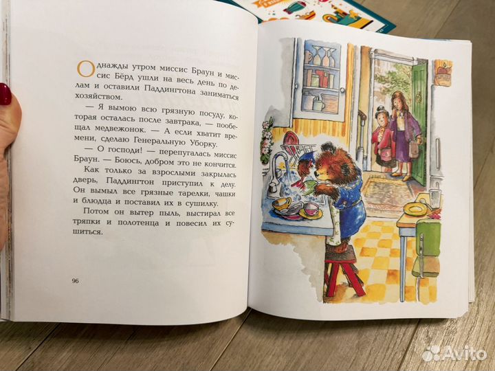 Хорошие книги для детей 3-7 лет