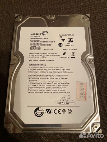 Жесткий диск Seagate 1Tb