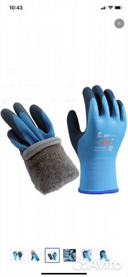 Утепленные непромокаемые перчатки -30
