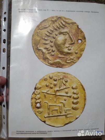 Подражание статеру Лисимаха