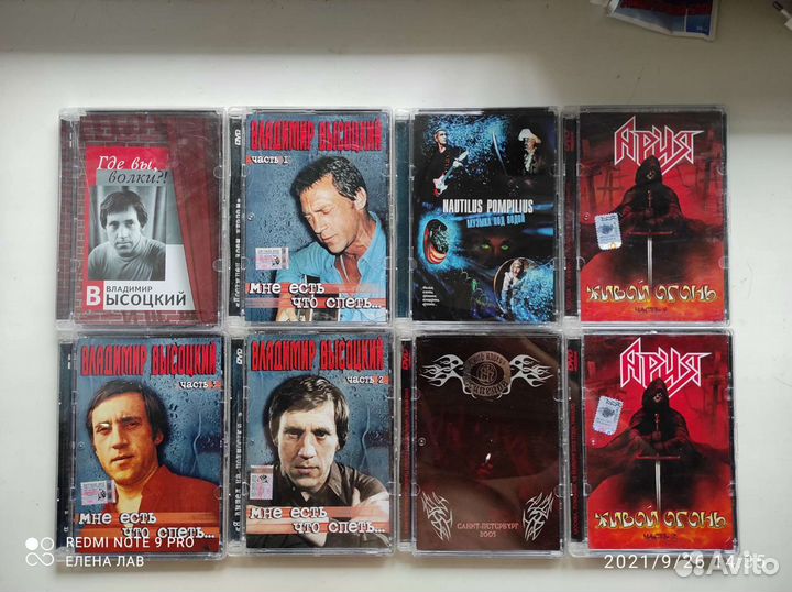 Цой, Высоцкий, рок, rap, POP в стекле DVD