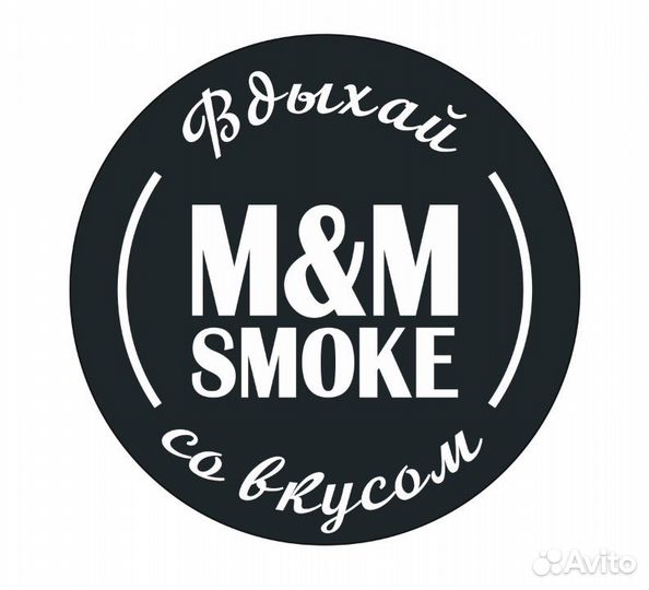 Продавец консультант в табачный магазин