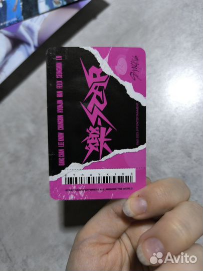 Карты stray kids rock star