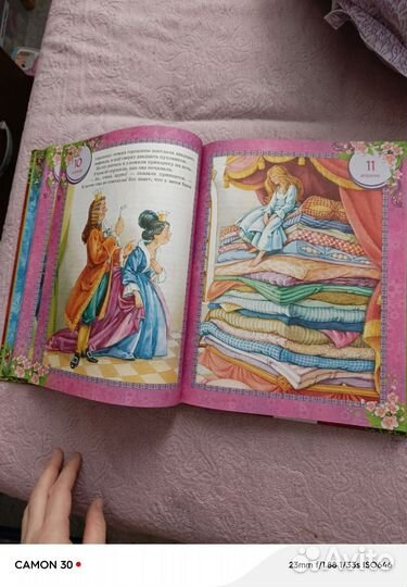 Большой сборник сказок