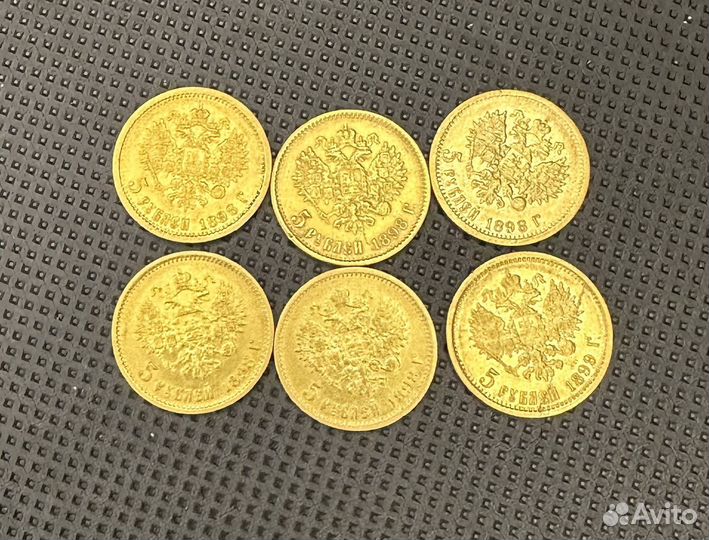 Золотые монеты 5 рублей 1899 Николай 2 золото