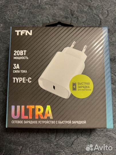 Сетевое зарядное устройство с быстрой зарядкой