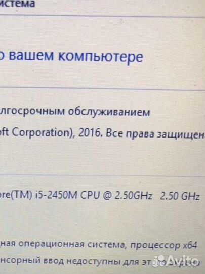 Ноутбук Samsung core i5
