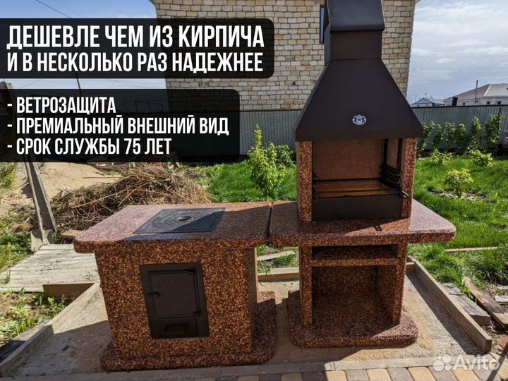 Модульные печи барбекю, модуль под казан