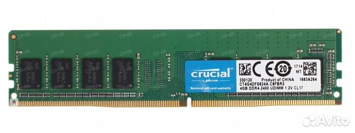Оперативная память ddr4