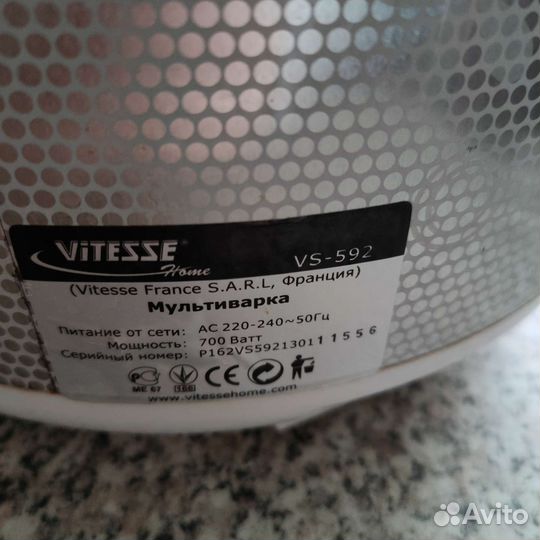 Мультиварка vitesse