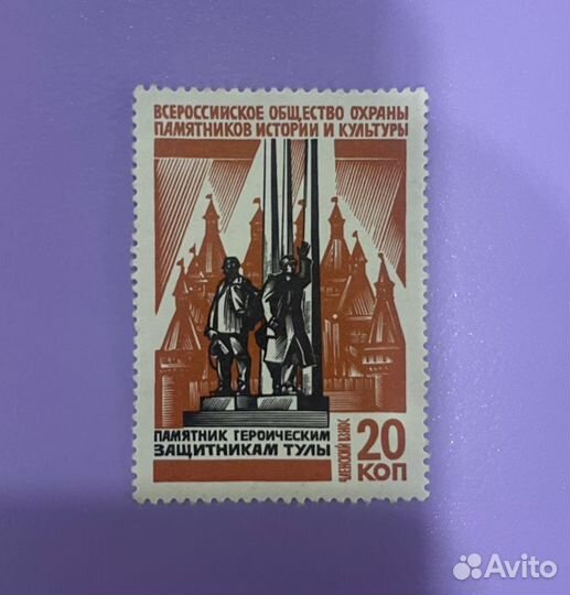 Всероссийское общество охраны Лист А - 2