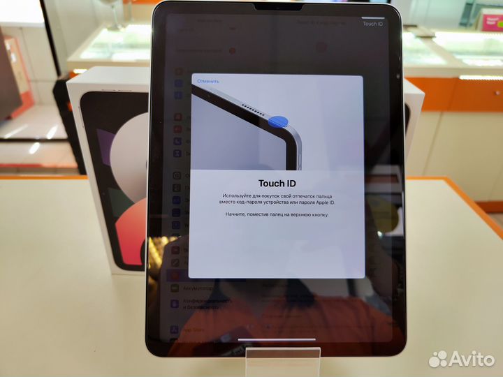 Планшет Apple iPad Air 4 Wi-Fi 256Gb (7 ветров)