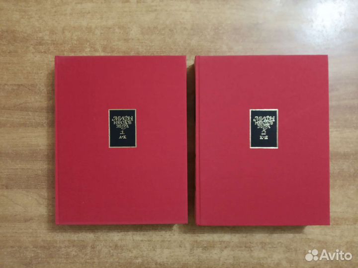 Энциклопедия Мифы народов мира