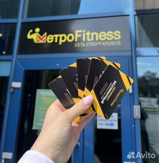 Абонемент в фитнес клуб
