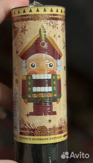 Хлопушка