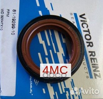 Сальник распредвала VAG audi100/golf/jetta AAE