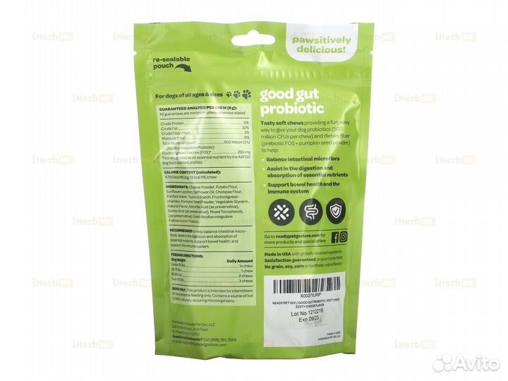 Пробиотические лакомства для животика, пищеварител