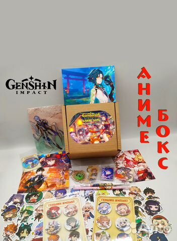 Genshin Impact Подарочный набор Геншин импакт бокс